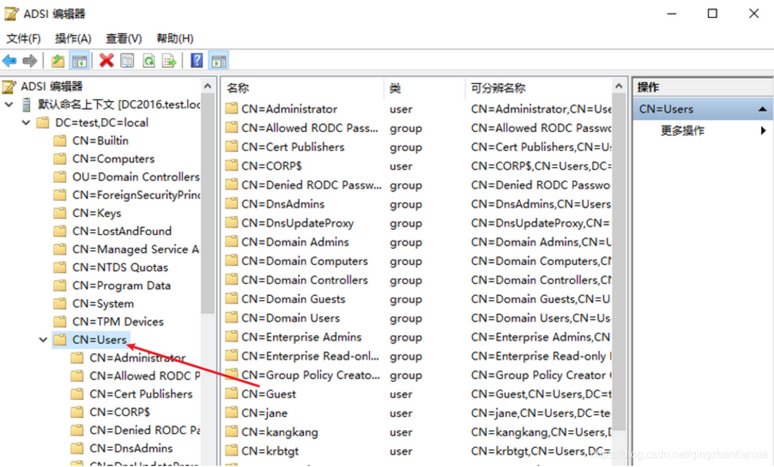 ldap 组织架构同步到ad域 ldap ad域 区别_ldap_03