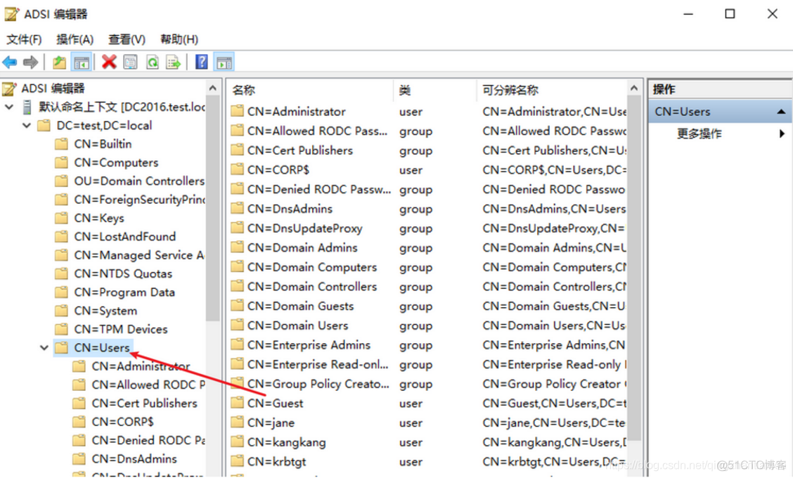 ldap 组织架构同步到ad域 ldap ad域 区别_windows_03