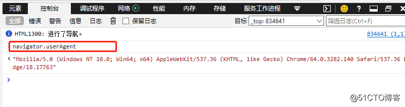 日志采集系统java 日志采集系统python_日志采集系统java_07