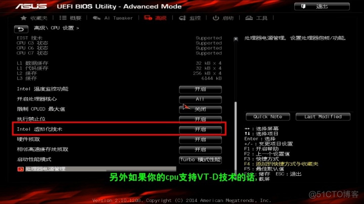 pve seabios 还是uefi pve和esxi哪个更稳定_启动项_02