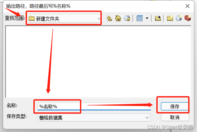 java gdal 单波段转三波段真彩色 arcgis多波段转单波段_数据_11