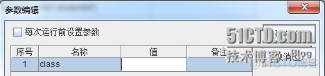 润乾报表 嵌入 java 润乾报表部署_润乾报表 嵌入 java_04