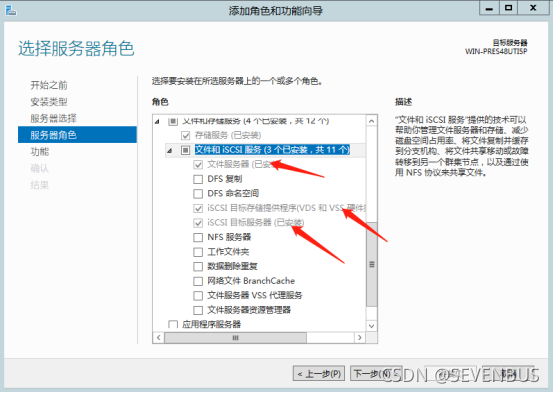 mysql系统共享表空间 数据库共享存储_mysql系统共享表空间