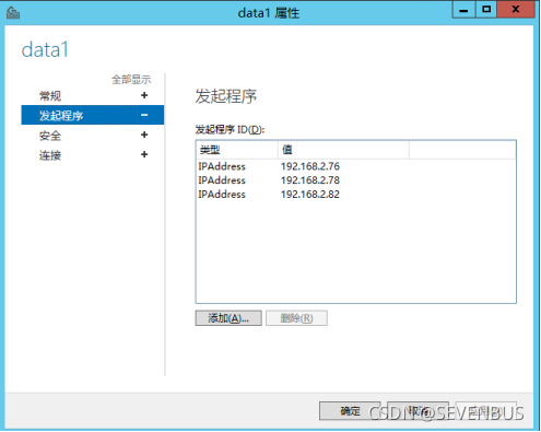 mysql系统共享表空间 数据库共享存储_mysql系统共享表空间_03