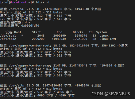 mysql系统共享表空间 数据库共享存储_mysql系统共享表空间_08