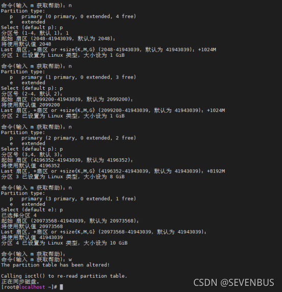 mysql系统共享表空间 数据库共享存储_IP_10