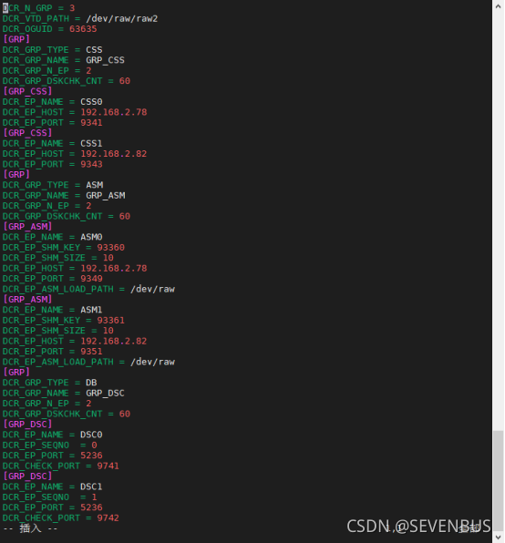 mysql系统共享表空间 数据库共享存储_数据库_20