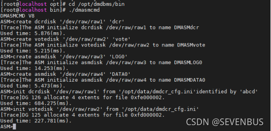 mysql系统共享表空间 数据库共享存储_CSS_21