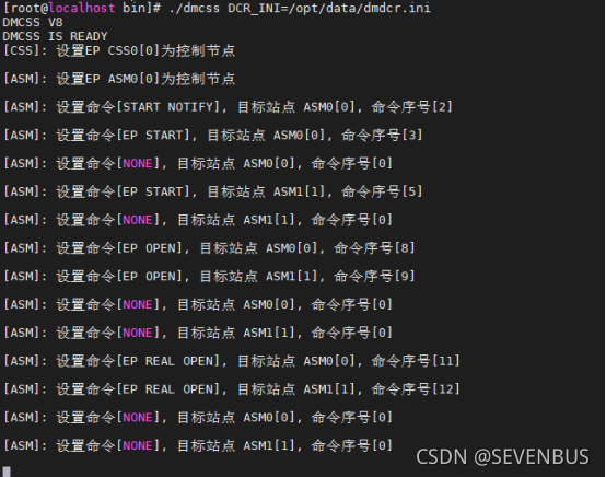 mysql系统共享表空间 数据库共享存储_IP_32