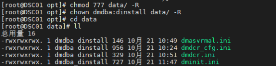 mysql系统共享表空间 数据库共享存储_DSC_34