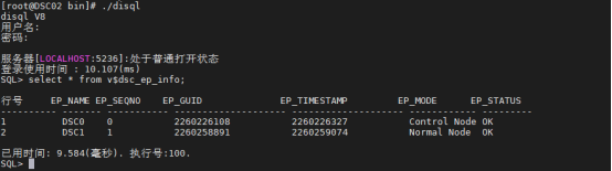 mysql系统共享表空间 数据库共享存储_CSS_40