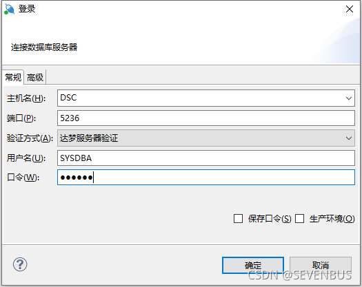 mysql系统共享表空间 数据库共享存储_mysql系统共享表空间_48