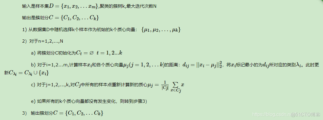 文本聚类 Python包 文本聚类代码_自然语言处理