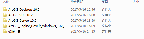 gis和java的联系 arcgis和vs_Desktop_03