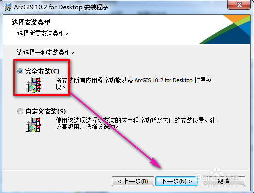 gis和java的联系 arcgis和vs_Desktop_06