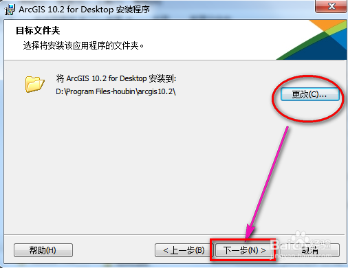 gis和java的联系 arcgis和vs_文件复制_07