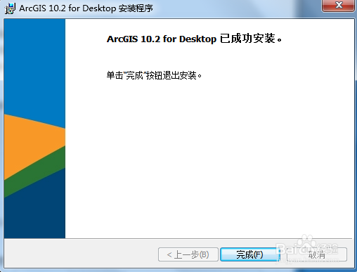 gis和java的联系 arcgis和vs_安装过程_11