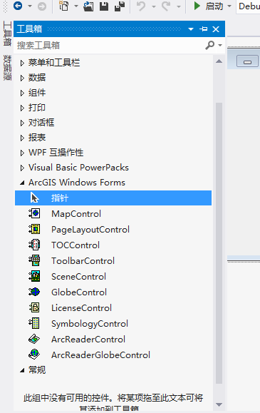 gis和java的联系 arcgis和vs_安装过程_26