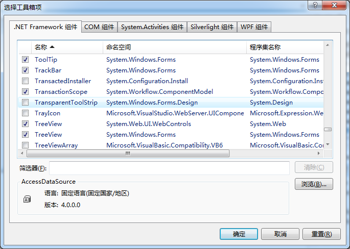 gis和java的联系 arcgis和vs_文件复制_27