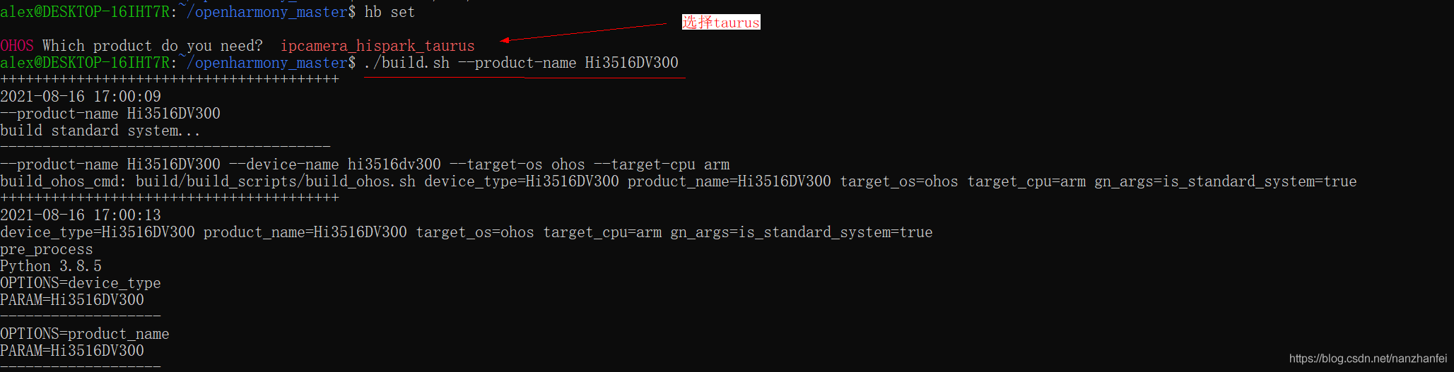 HarmonyOS sdk 和 OpenHarmony sdk 版本不一致 openharmony2.2_串口