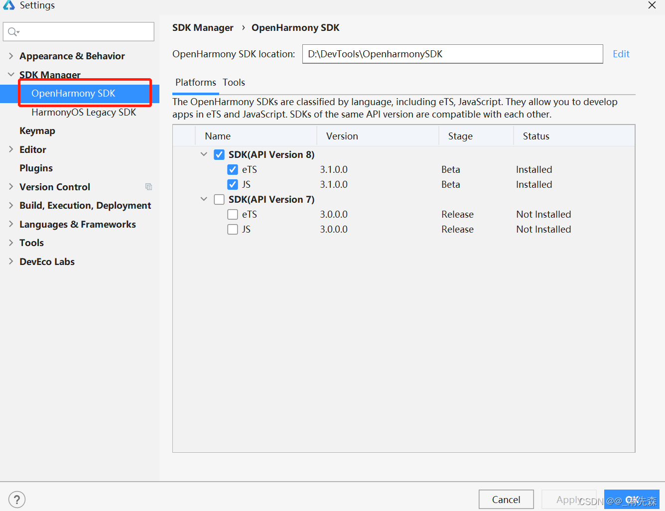 HarmonyOS sdk 和 OpenHarmony sdk 版本不一致 openharmony2.2_visual studio code_05