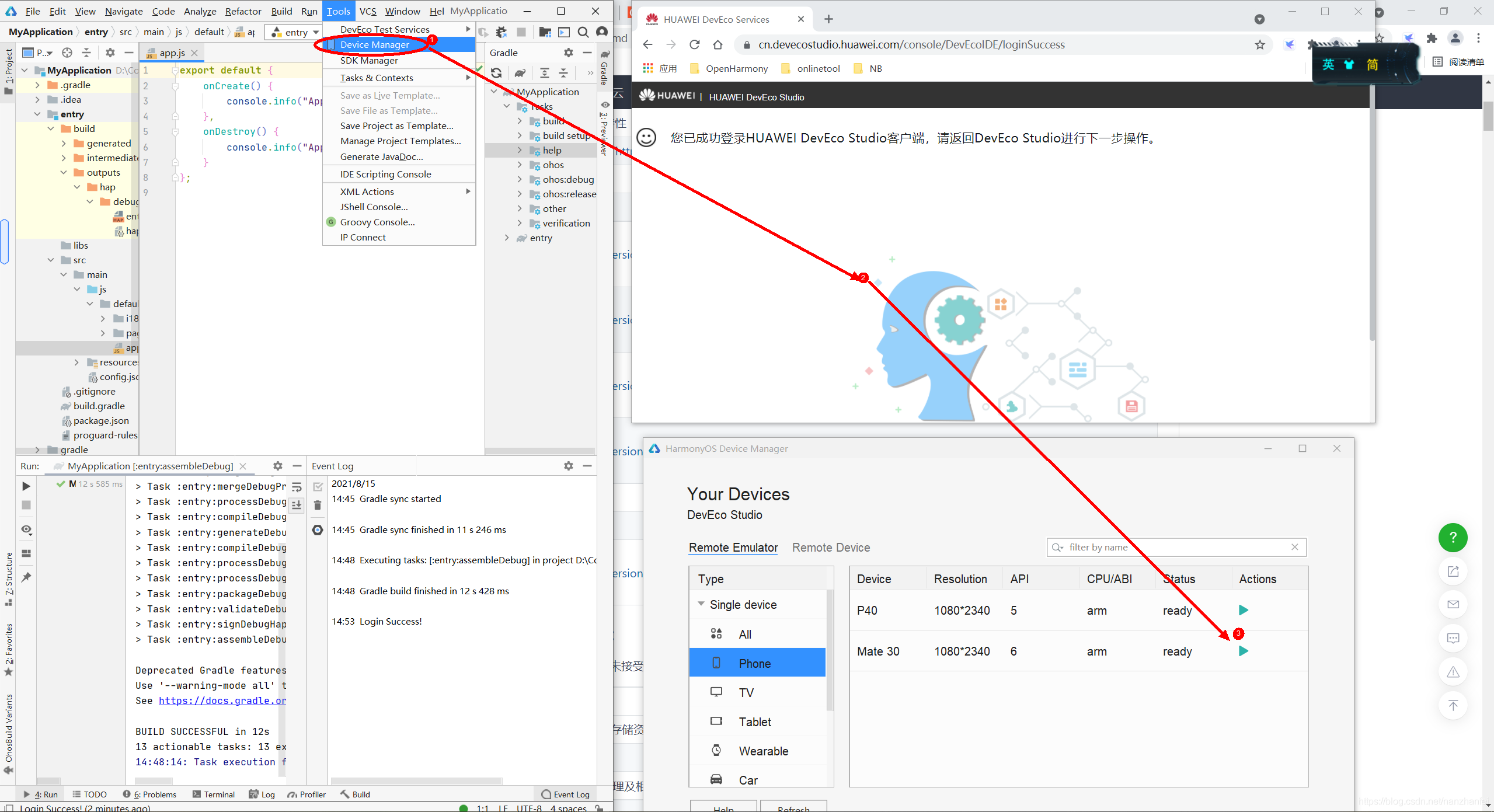 HarmonyOS sdk 和 OpenHarmony sdk 版本不一致 openharmony2.2_visual studio code_10