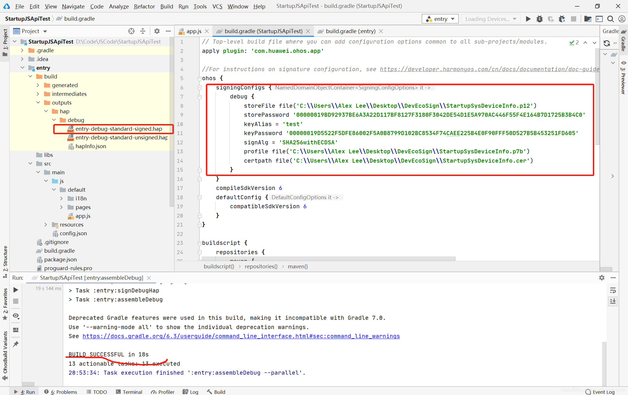 HarmonyOS sdk 和 OpenHarmony sdk 版本不一致 openharmony2.2_visual studio code_11