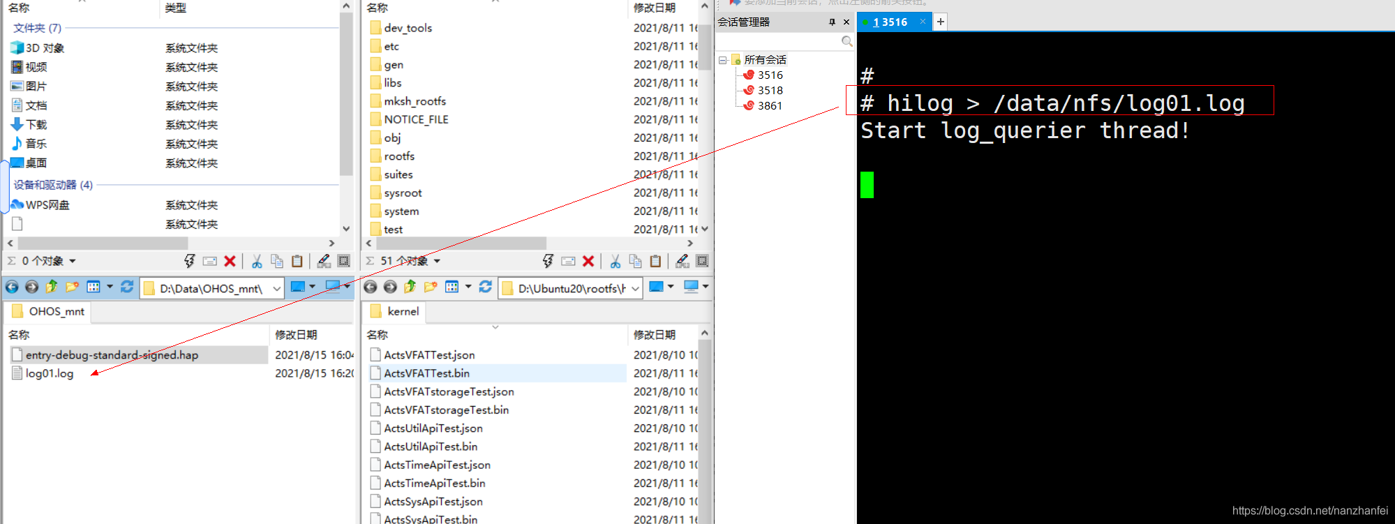 HarmonyOS sdk 和 OpenHarmony sdk 版本不一致 openharmony2.2_串口_17