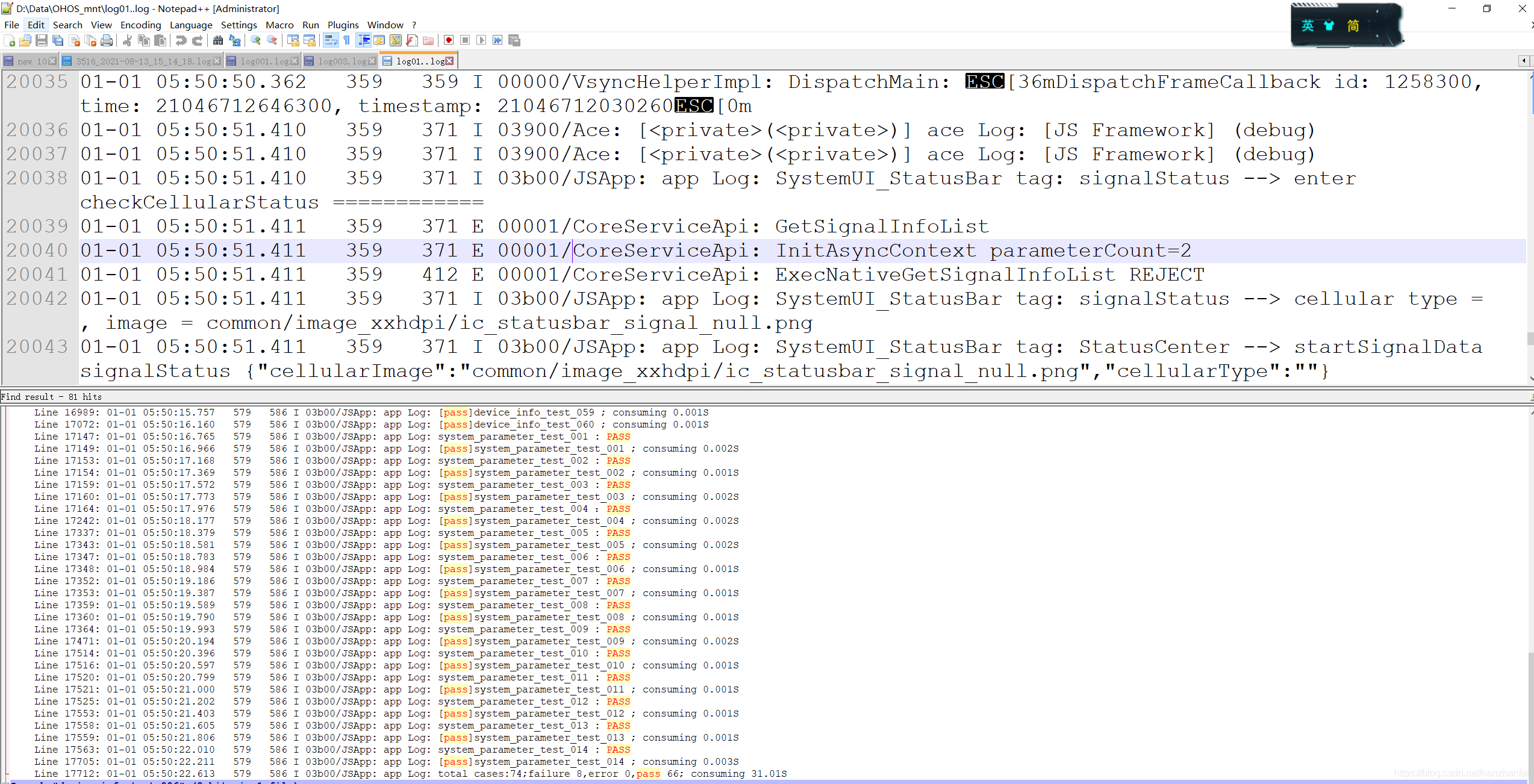 HarmonyOS sdk 和 OpenHarmony sdk 版本不一致 openharmony2.2_应用签名_18