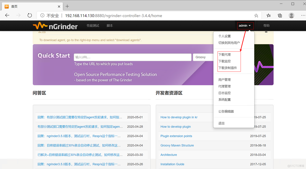 python实现压测脚本 ngrinder 压测脚本_docker_02