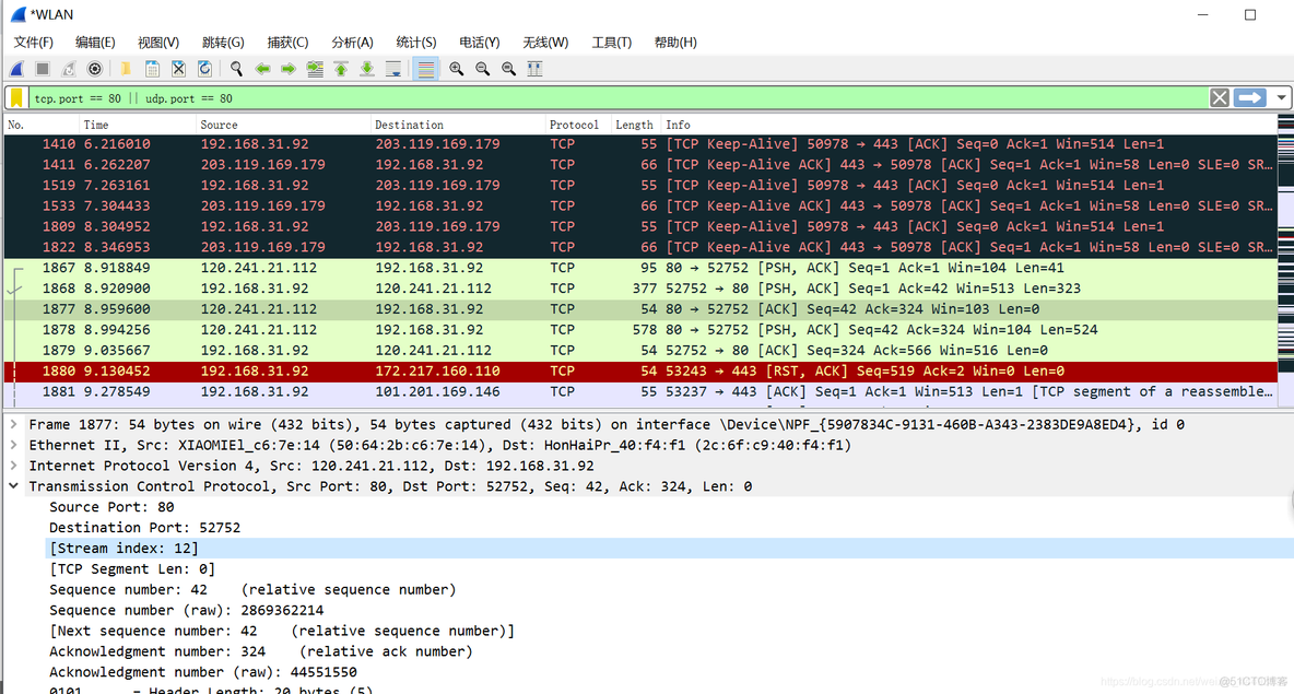 android wireshark使用 安卓 wireshark_服务器_20