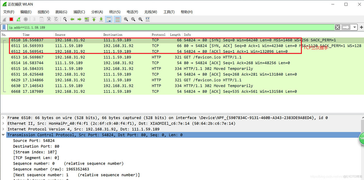 android wireshark使用 安卓 wireshark_TCP_22