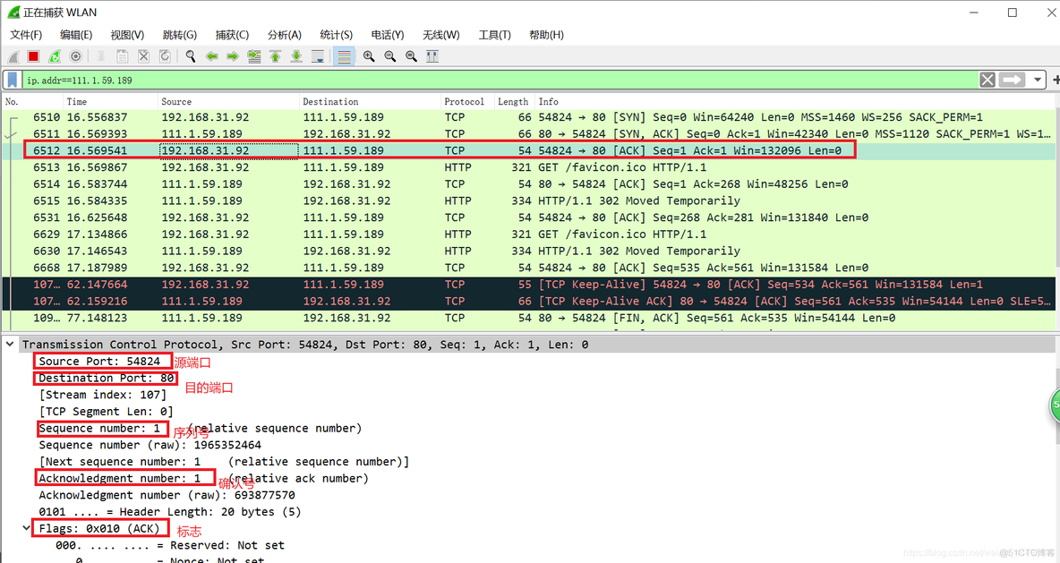 android wireshark使用 安卓 wireshark_android wireshark使用_25