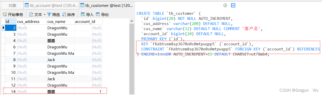 java表关联方法 jpa 表关联_数据库_02