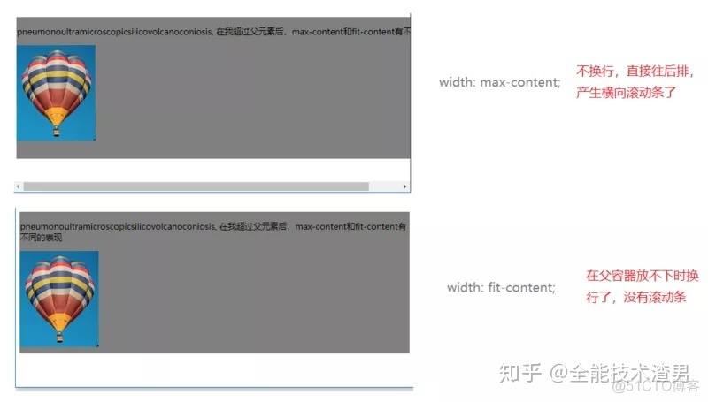 android maxHeight在RecyclerView上不起作用 height max-content_最小宽度_06