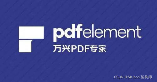 python pdf繁体转简体 pdf 繁体字转简体字_Word_02