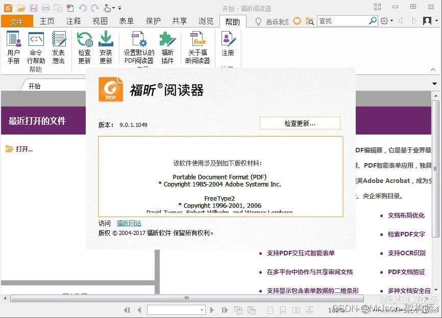 python pdf繁体转简体 pdf 繁体字转简体字_编辑器_05