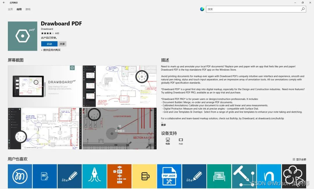 python pdf繁体转简体 pdf 繁体字转简体字_搜索_06