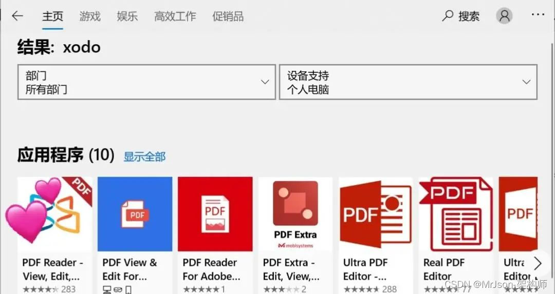 python pdf繁体转简体 pdf 繁体字转简体字_python pdf繁体转简体_08