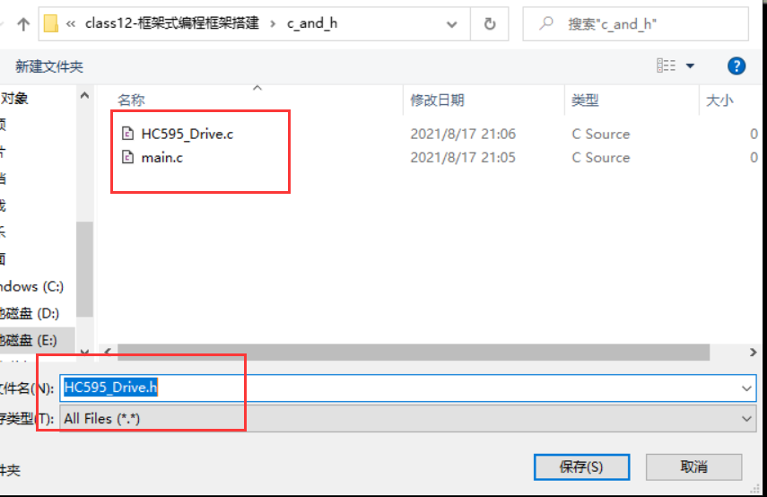 单片机软件架构标准 单片机程序基本框架_数据_24