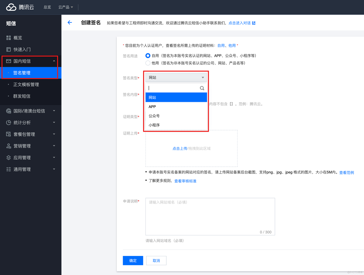 如何获取redis increment 如何获取验证码_验证码_04