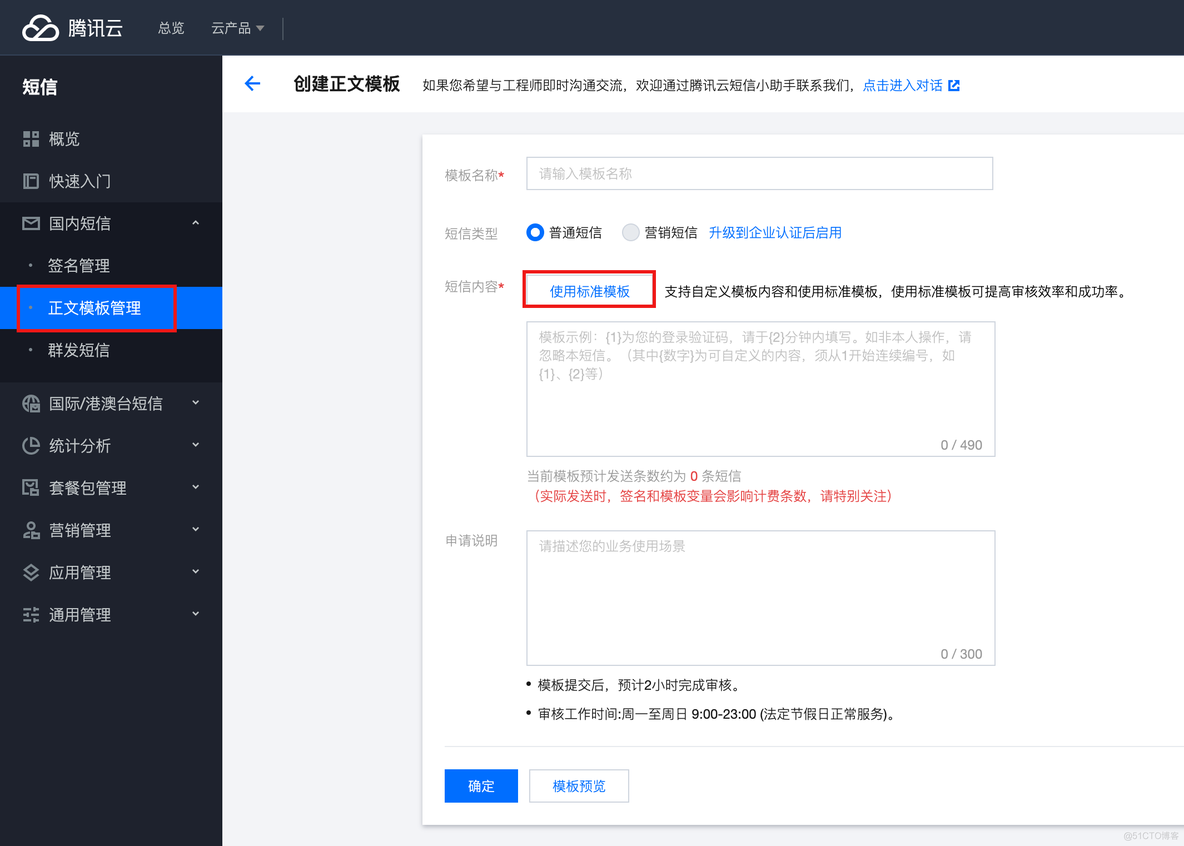 如何获取redis increment 如何获取验证码_验证码_05