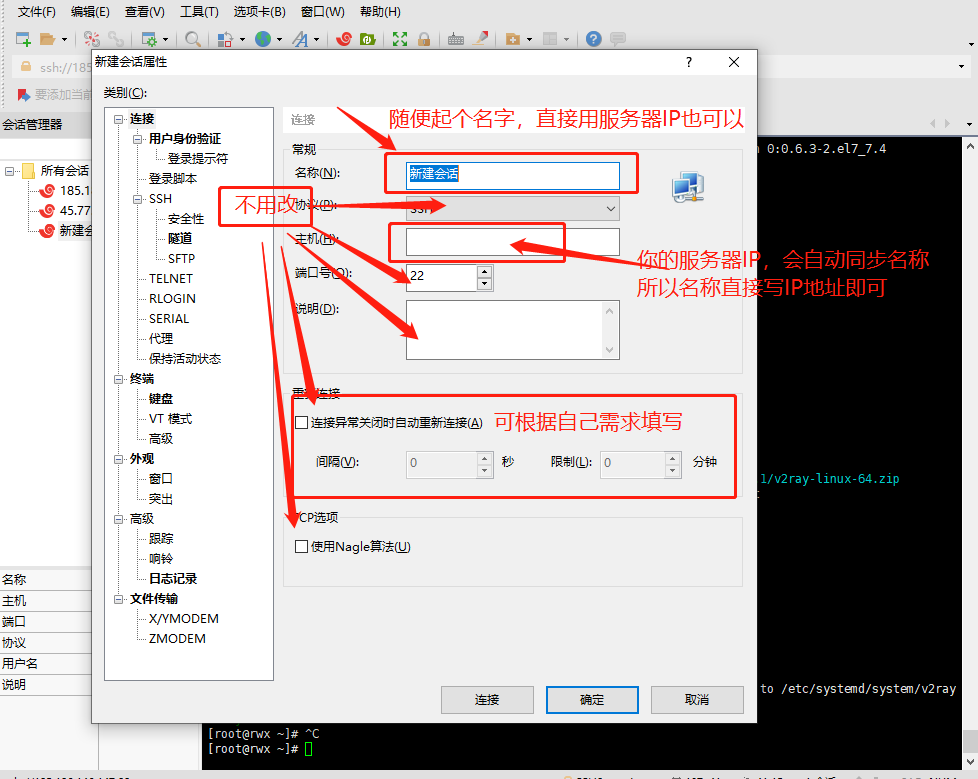 宝塔面板启动mysql远程连接 宝塔面板远程下载_php_03