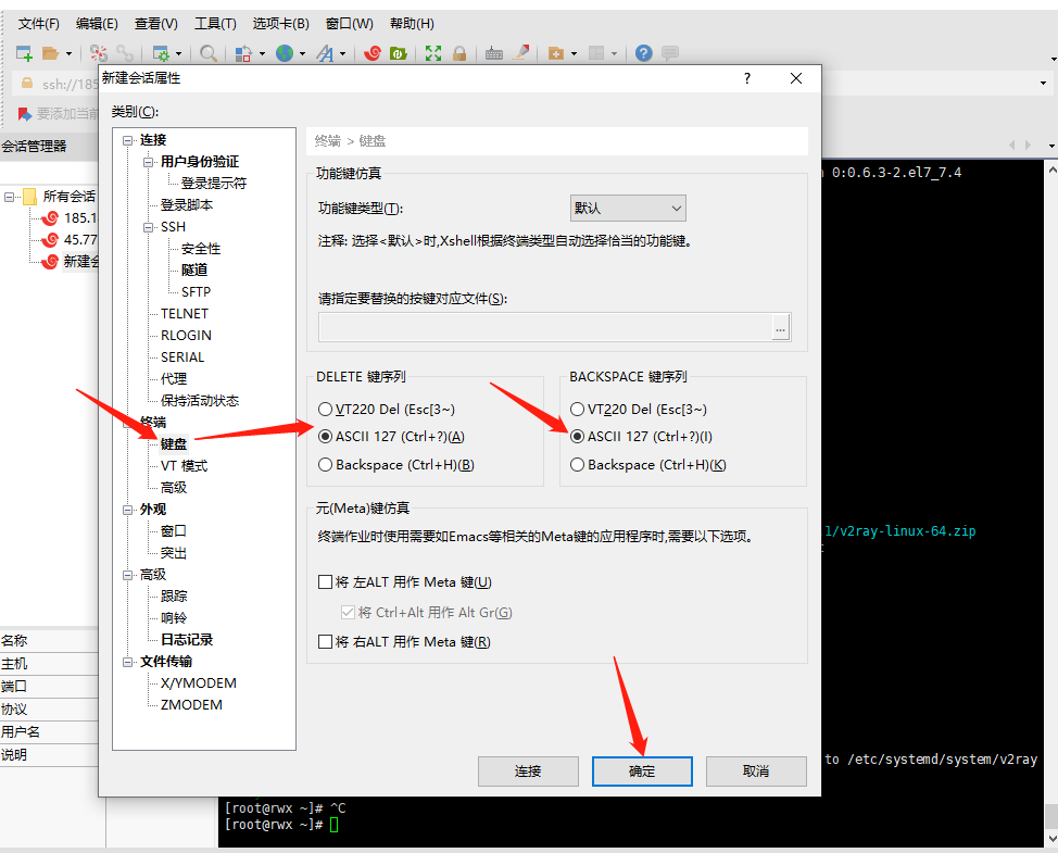 宝塔面板启动mysql远程连接 宝塔面板远程下载_服务器_04