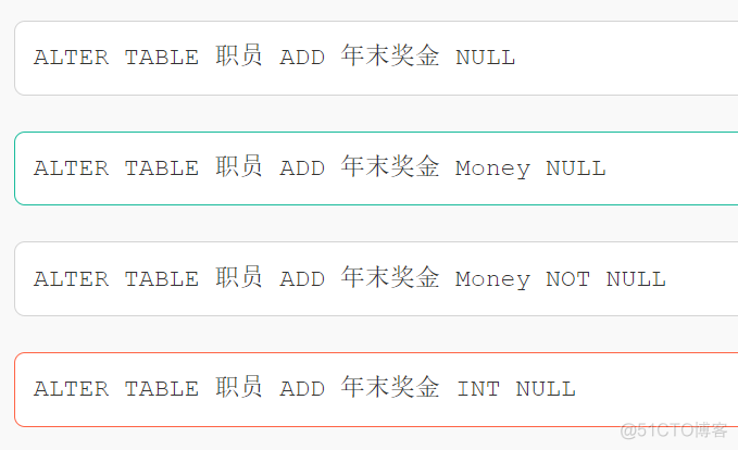 sql server 如果为空就为0 sql如果为空值显示另一列_字段_02