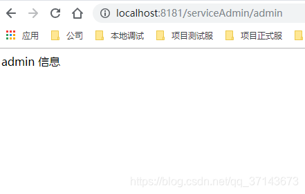 java feign调用总是超时 feign调用异常处理_Exception