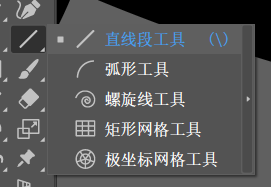 路线平滑算法java 路径平滑工具_锚点_02