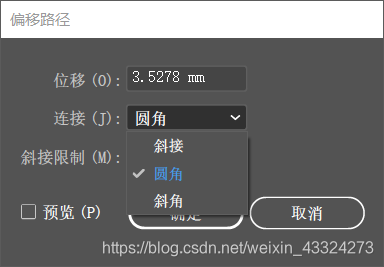 路线平滑算法java 路径平滑工具_锚点_12