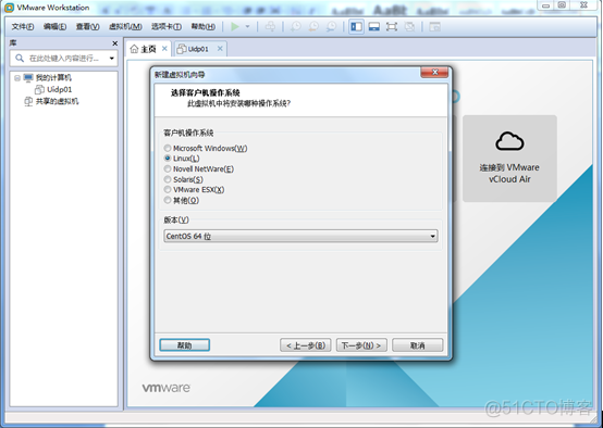 wmware安装mysql wmware安装centos_生产环境_05