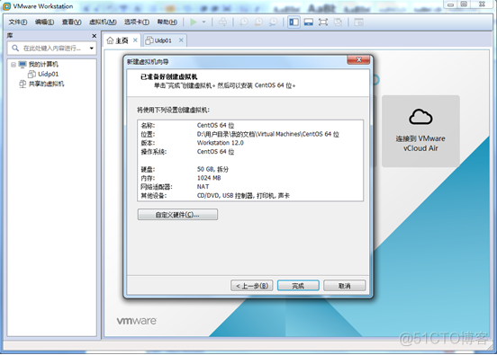 wmware安装mysql wmware安装centos_生产环境_08